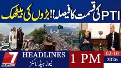HEADLINES 1PM #7newshd
