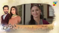 Khushi - Recap Episode 35 - [Sumaiyya Bukhsh, Mariam Ejaz, & Arslan Khan] - HUM TV