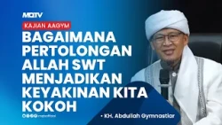 HOW ALLAH’S HELP STRENGTHENS OUR FAITH | AAGYM STUDY