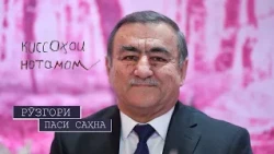 ДАВЛАТМАНД ХОЛ филми УСТОДИ ФАЛАК