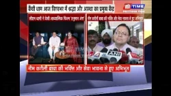 सीएम धामी ने देखी आध्यात्मिक फिल्म ‘हनुमान अंश’