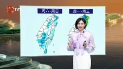 09/11 19:00 Mountain and Ocean Weather | Daily Top Stories | Indigenous Peoples Television