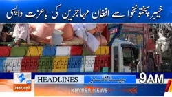 Dignified return of Afghan refugees from Khyber Pakhtunkhwa Headlines 9AM | Khyber News