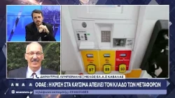 Το μέλος της ΕΛ.Α.Σ Δημήτρης Λυμπεράκης στον Αναλυτή για τις επόμενες κινήσεις του κόμματος