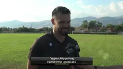 Αίαντας Κεραυνός Αρκαδικού: Ξεκίνησε την προετοιμασία του για τη νέα αγωνιστική χρονιά