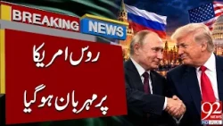 Russia Softens Stance Towards America? Major Global Development | Breaking News | 92NewsHD