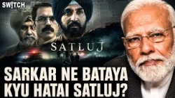Satluj Pe Kyun Lagayi Gayi Rok? | Modi Sarkar Ne Bataya Reason | Satluj Ban | ZEE5 | Punjab