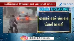 Ambalal Patel's Weather Forecast: Heavy Rain Expected in Multiple Districts Over Next 24 Hours