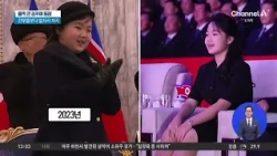 엄마보다 높은 구두?…김주애 모습 주목