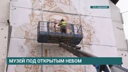 Murals are being created in Kachug, Mishelevka, and Ust-Orda as part of the fifth season of the O...