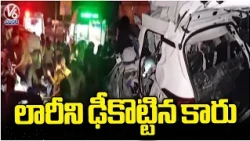Kerala Road Incident : Car Crashes Into Lorry | 8 Demise | Hamara