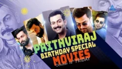 പൃഥ്വിരാജിന്റെ പിറന്നാൾ ദിനത്തിൽ ഏഷ്യാനെറ്റ് മൂവീസിൽ സൂപ്പർഹിറ്റ്‌സ് മൂവി ഫെസ്റ്റ്