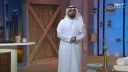 موسم المقيض 2026 - مبادرة وزارة تمكين المجتمع الإماراتية