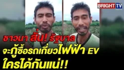 If You Want to Help, Cut Fuel Prices! Farmers Slam Government for Being Good at Nothing but Borro...