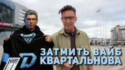 SERGEI BRYLIN: ECLIPSING KVARTALNOV'S VIBE