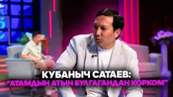 Айзаада Өмүралиева: 10 жыл монтажер болуп иштеп, ырчылыкка жаңы кадам таштадым” // MUZ LIVE