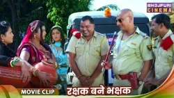 Independent Day Khesari Lal Special - रक्षक बने भक्षक - Shubhi Sharma, Awdhesh Mishra