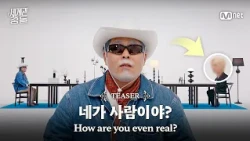 [#UniverseCollision] Are you even human? #MnetPlus_Original