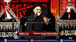 Majlis Maulana Nusrat Abbas Bukhari | 4th Muharram 1448 / 2026 | Imam Bargah Abu Talib DHA Karachi