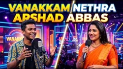 இசைத்துறையில் கலக்கும் அர்ஷாத் அப்பாஸ்! | Arshad Abbas Exclusive Interview | Vanakkam Nethra TV