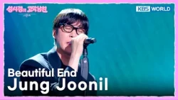 Jung Joonil - Beautiful End  [The Seasons S9 EP.17] | KBS WORLD TV 260807