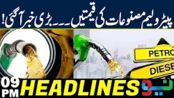 Big News About Petrol Dealers Protest | Petrol Price Update | Headlines 9PM | NEO News