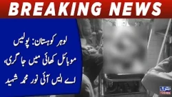 Lower Kohistan: Police Mobile Falls into Ravine, ASI Noor Muhammad Martyred