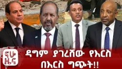የመኪና አስመጪዎች ግብር ስወራ!!