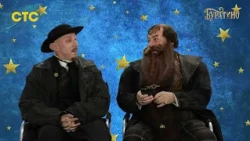 Буратино | СТС