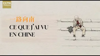 « The Story I Found in China » — Chapitre III : Se définir soi-même