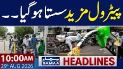 Good News for Public | New Petrol Prices Announced | 10 AM News Headlines | 29 Aug 2026 | Samaa TV