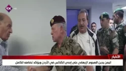 Yemen condemns the terrorist attack on a church in Jordan and affirms its full solidarity