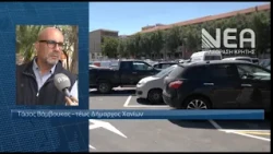 Ο ΤΑΣΟΣ ΒΑΜΒΟΥΚΑΣ ΓΙΑ ΤΑ ΝΕΑ ΕΝΟΙΚΙΑ ΣΤΗ ΔΗΜΟΤΙΚΗ ΑΓΟΡ