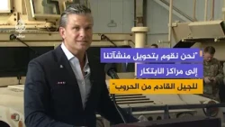 مراسم تغيير اسم قاعدة تشارلستون  إلى قاعدة لينزي غراهام بمشاركة وزير الحرب الأمريكي