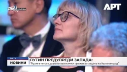 RM TV: Обедна емисия новини - 02.10.2026