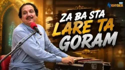 ZA BA STA LARE TA GORAM || Pashto Song || AVT Khyber