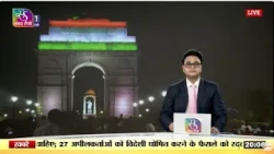 Today's News | 8 PM | July 13, 2026