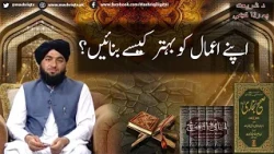 Da Shariyat Pa Ranra Kay | 11th-August -2026 | Mashriq TV