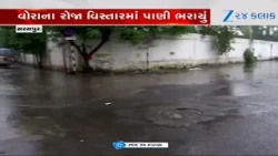 Ahmedabad: 'Smart City' Floods After Just One Inch of Rain; Waterlogging in Saraspur and Odhav
