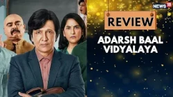 Adarsh Baal Vidyalaya Series Review by Tavishi Paitandy I Kay Kay Menon IArchana Puran Singh IDeven