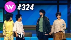 Women's Club 324 Full | Ամուսնության 8-ամյակն ու նոր սերը