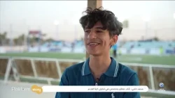 Platform | Mohamed Naji.. A Young Libyan Analyst Inspired by Mohamed Adnan