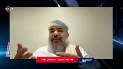 The People Want Deliverance: The Decision for a Decisive Battle Has Been Made, While the Houthis ...