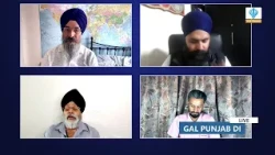 220726 Gal Punjab Di Current Affairs Show with Balehar S Ramewal