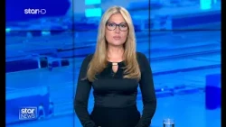 Star - Ειδήσεις 12.7.2026 - Μεσημέρι