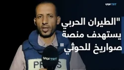 Airstrikes target Houthis in Taiz as the siege enters its 21st day