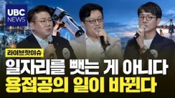 Skilled Workers Leaving Ulsan Factories… Physical AI Demonstration Center Set to Launch Next Year