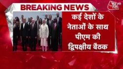 BRICS Summit: BRICS begins today, brainstorming on global issues including trade at Bharat Mandapam