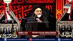 Majlis Maulana Nusrat Abbas Bukhari | 2nd Muharram 1448 / 2026 | Imam Bargah Abu Talib DHA Karachi