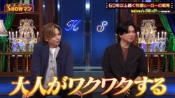 大人も楽しめる…!? 知られざる特撮ヒーローおもちゃの魅力をとは…｜#光一&シゲのSHOWマン!! #TVer で最新話配信中！